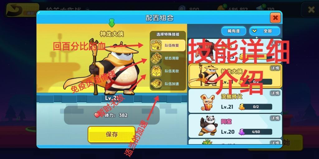 机智问答网页-解答你的疑惑怎么在文章结尾处标明:此文就是为了这个日子而写的?并且有重要意义