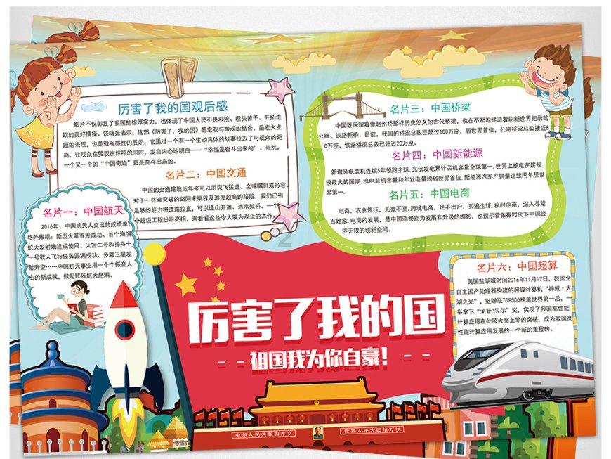 救援可爱小猪仔