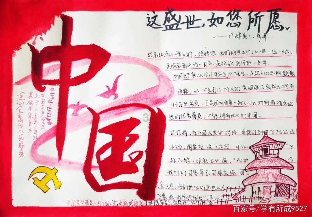 隐藏的危险
